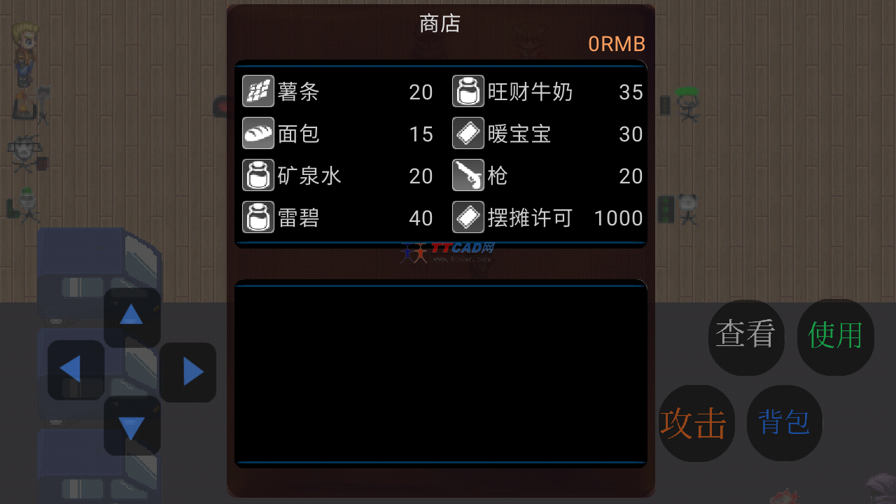 ��ؤ������v1.0CX ��׿��
