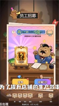 �ȳ���ֶ�����v1.0.1 ��׿��