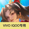 ������ҫ���ʷ�vivo������(Honor of Kings)v9.3.1.1 �����˰�