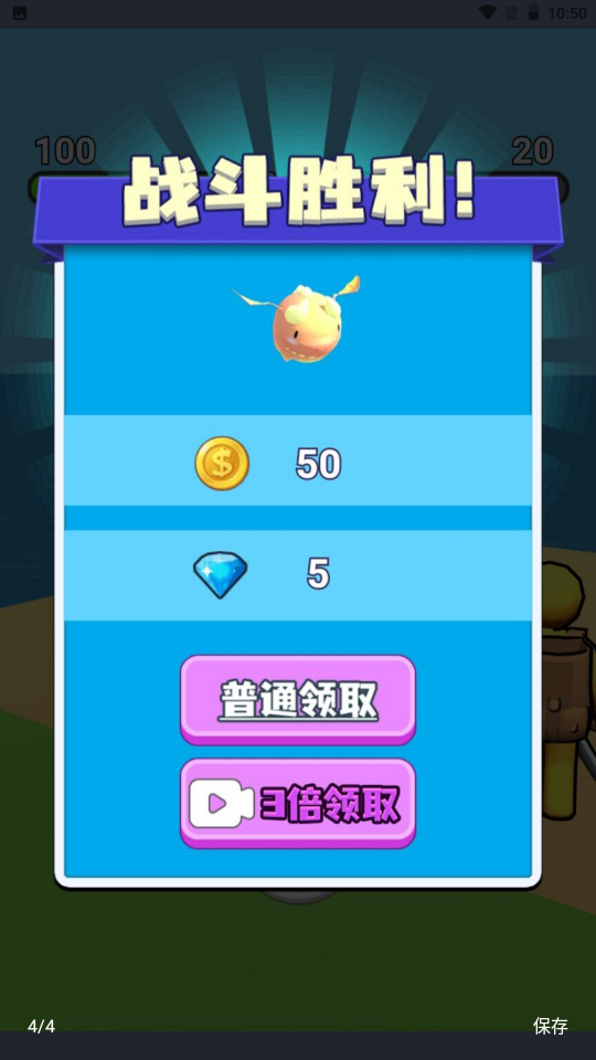 �ҵĿ�����v1.0 ��׿��