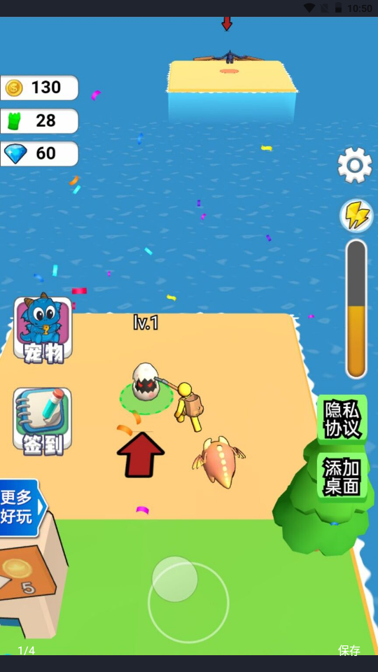 �ҵĿ�����v1.0 ��׿��