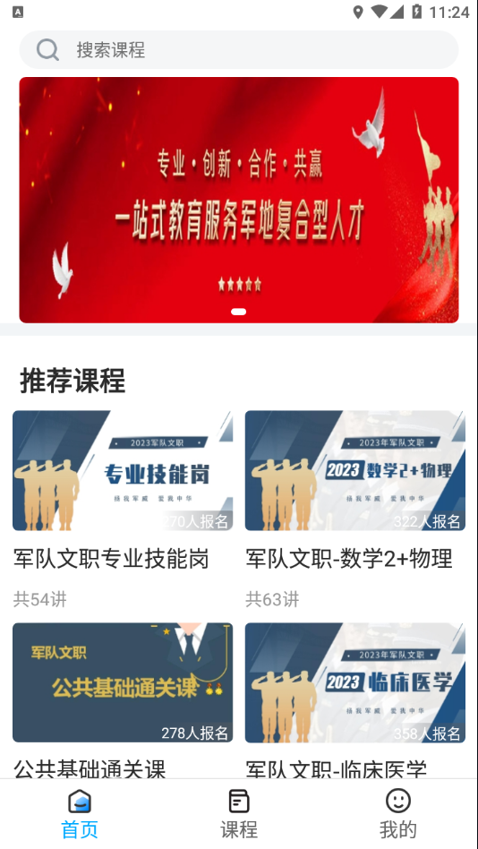 ���֦�����appv1.0.0 ���°�