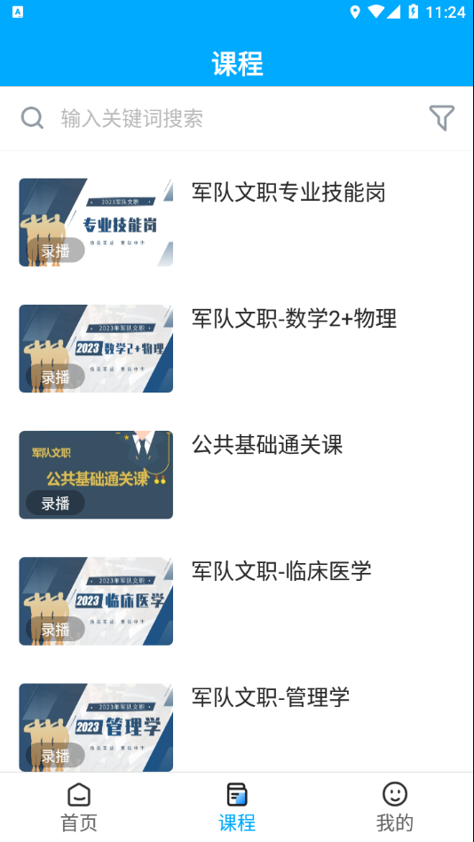 ���֦�����appv1.0.0 ���°�