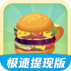 ��ʳ����ս�����v3.5.3 ���ٰ�