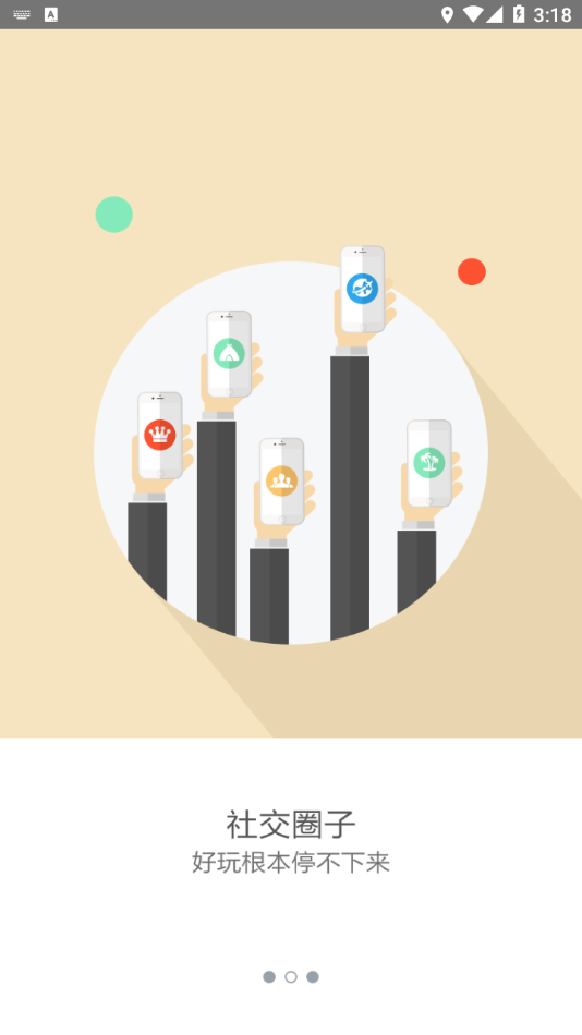 ��Ʒ��̨appv3.4.3 ���°�
