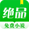 绝品小说v1.1.6.3 官方版