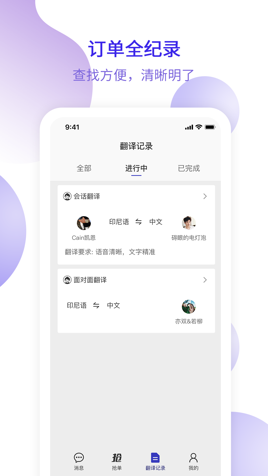���췭��v1.0.0 ��׿��
