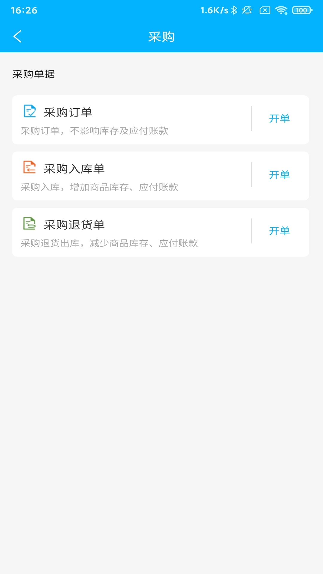 �������ƹ�appv1.0.1 ���°�