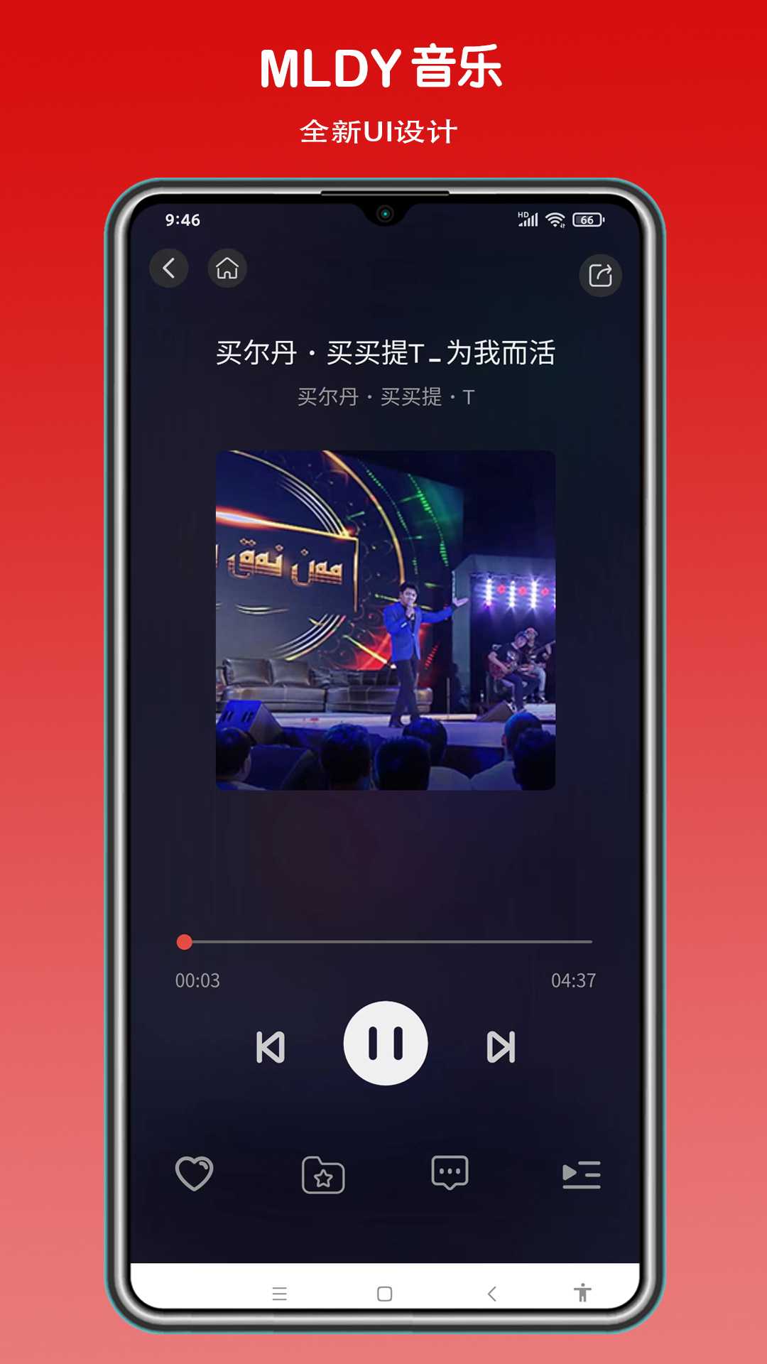 MLDY����appv2.2.3 ���°�