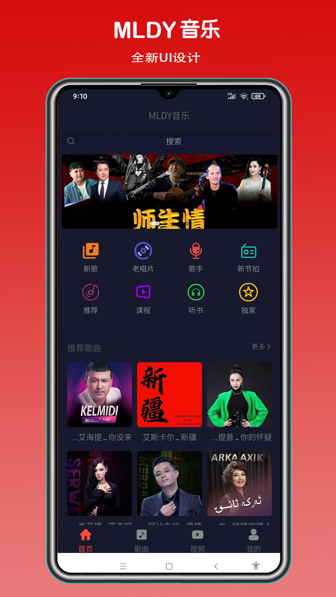 MLDY����appv2.2.3 ���°�
