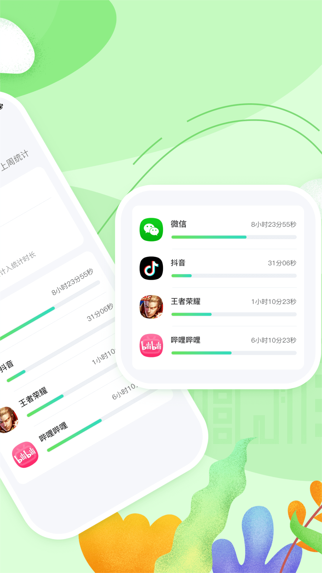 3985ѧ����appv2.4.1 ���°�