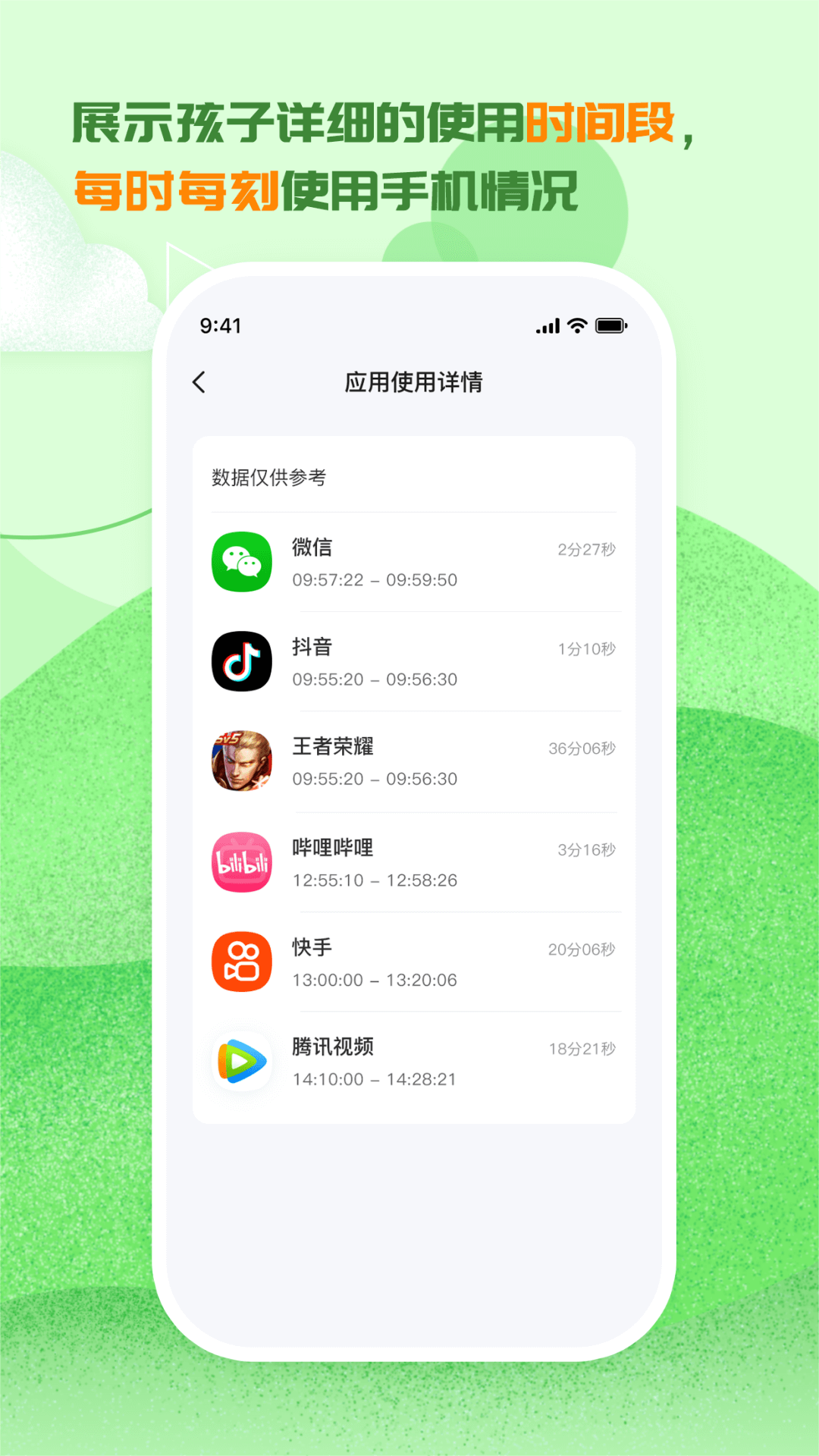 3985ѧ����appv2.4.1 ���°�