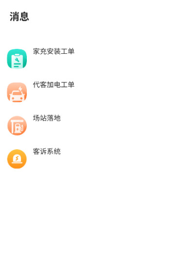 �����ԴMateappv1.3.0 ��׿��