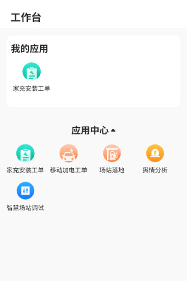�����ԴMateappv1.3.0 ��׿��