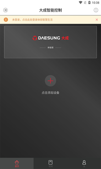 ������ܿ���appv1.0.6.0 ��׿��