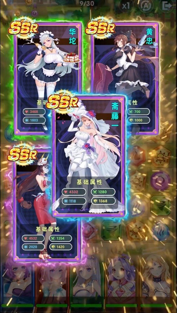 ��Ů�����ֺ����v1.1.0.00790005 ��׿��