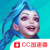 Ӣ���������ι��ʷ���LOL���Σ���װ��v3.4.0.5930 ���°�