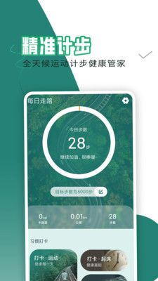 ÿ����·appv1.0.0 ���°�