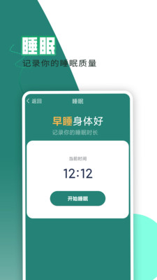 ÿ����·appv1.0.0 ���°�