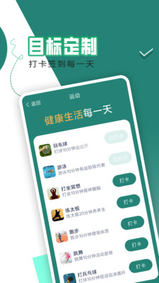ÿ����·appv1.0.0 ���°�