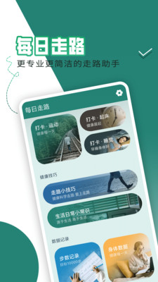 ÿ����·appv1.0.0 ���°�
