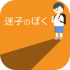 ��·����(���ӤΤܤ�)v1.0.0 ��׿��
