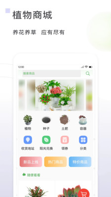 һ����appv1.0.2 ���°�