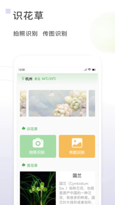 һ����appv1.0.2 ���°�
