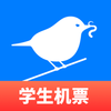 ����ѧ����Ʊappv2.1.9 ���°�