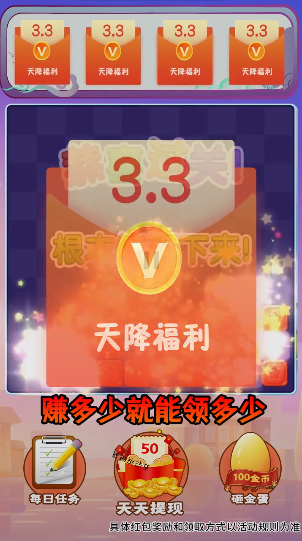 ����ͷ���v1.0.2 ׬Ǯ��