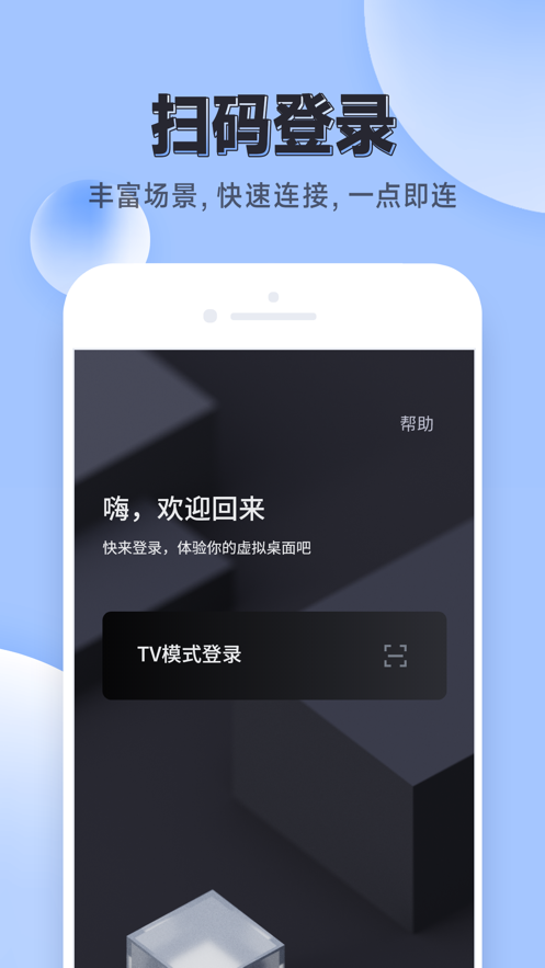 VEGArena appv1.0.46 ���°�