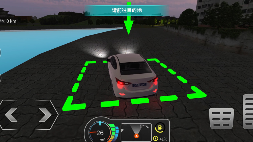 йʿģ(Taxi Simulator)v1.0.2 İ