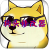 ��ͷ�޸���(��ͷrpg�޸���)v3.17.01 ��׿��
