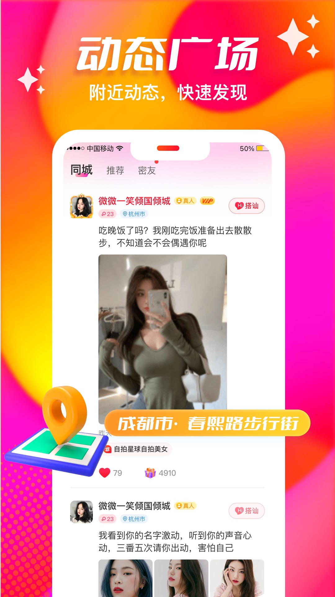 ��Ե����appv1.2.3 ���°�
