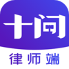 ʮ����ʦ��appv1.0.7 �ֻ���
