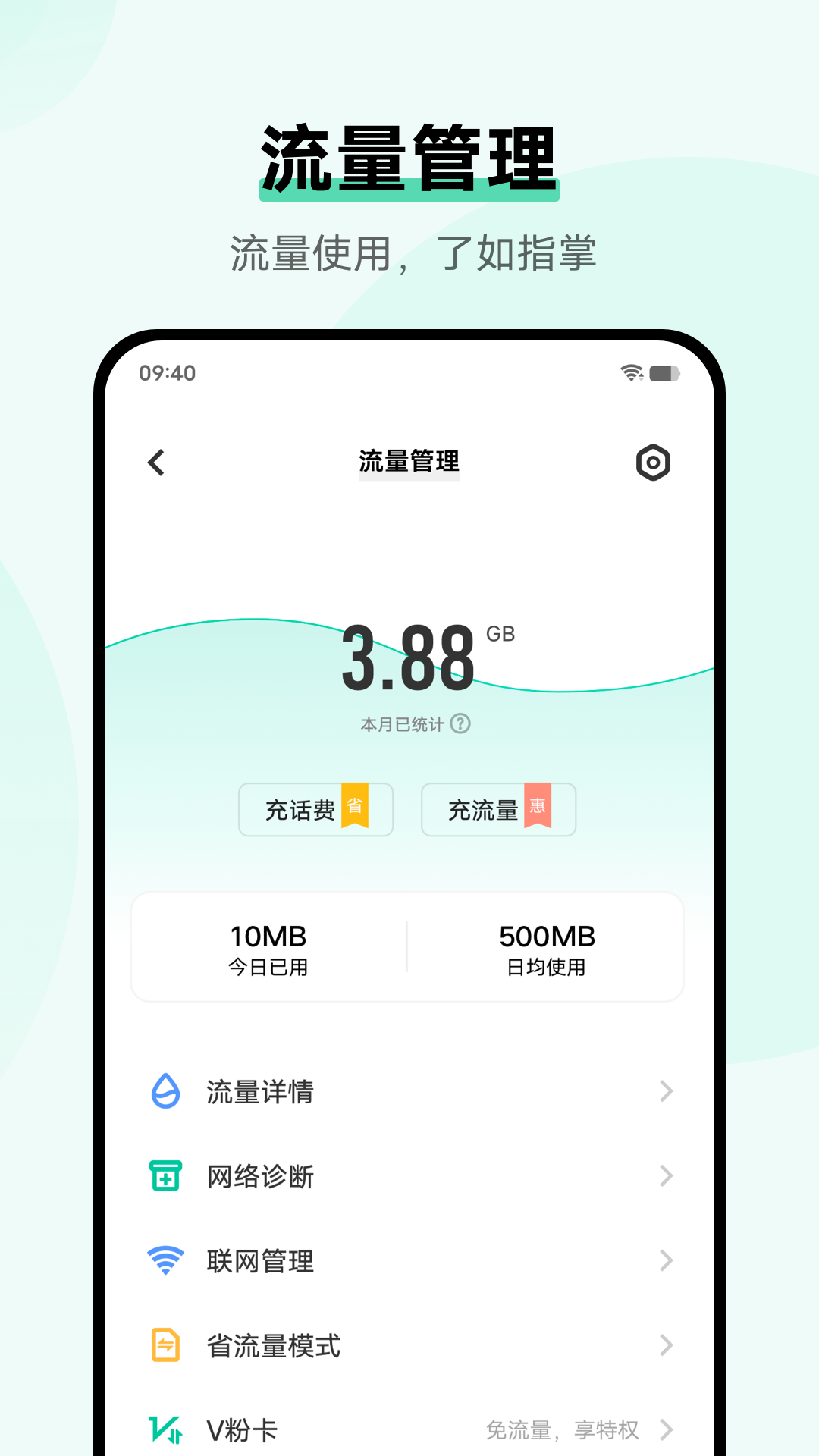 vivoi�ܼ�appv8.8.2.4 �ٷ���