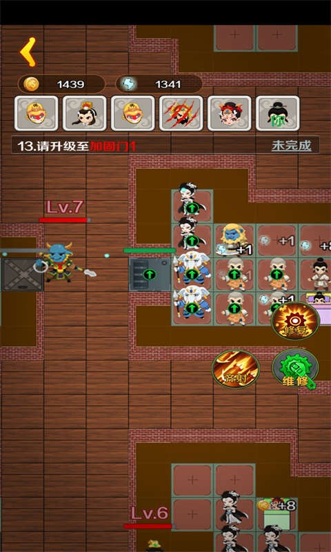��ƽ����ս����v2.4.0 ���°�
