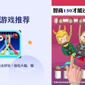 诸绳之战 诸绳之战