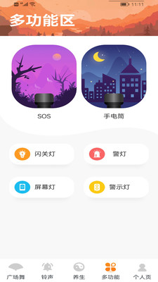 ���쿴���ְ�appv1.16.1 ���°�