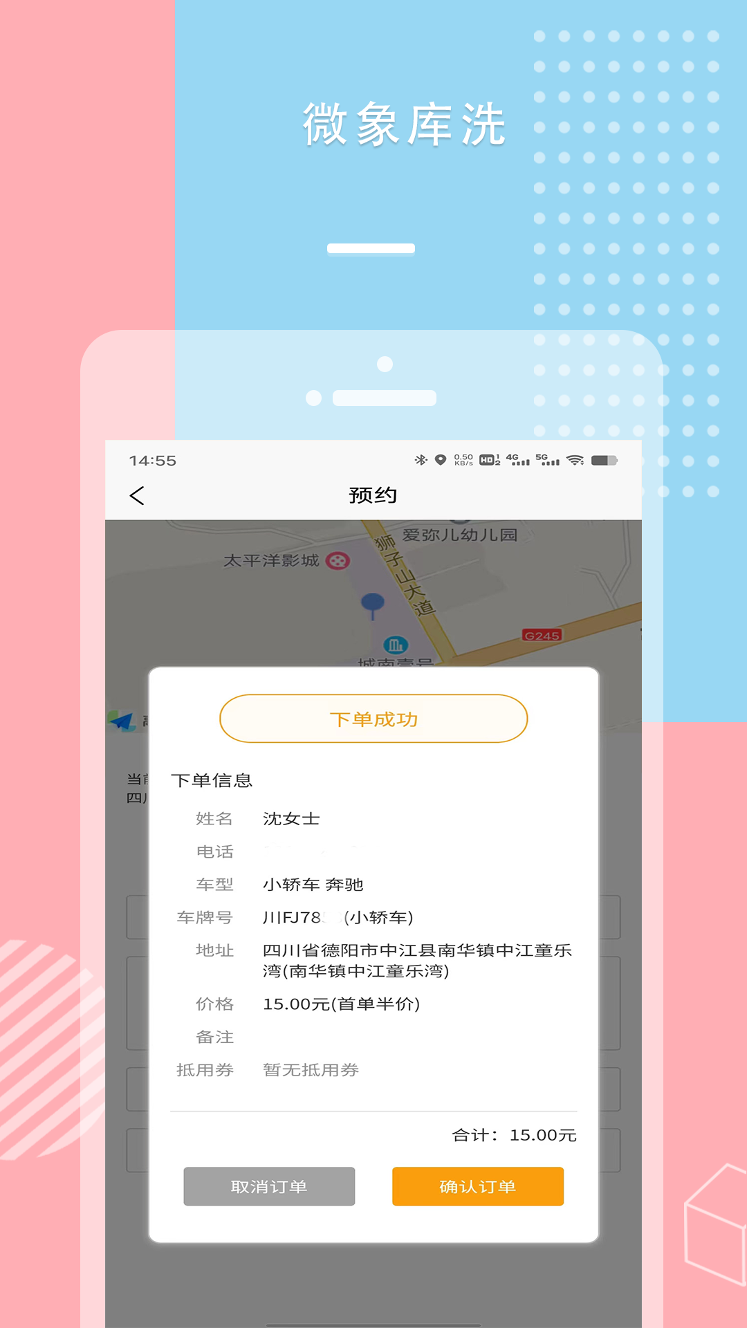 ΢���ϴappv1.0.7 ���°�