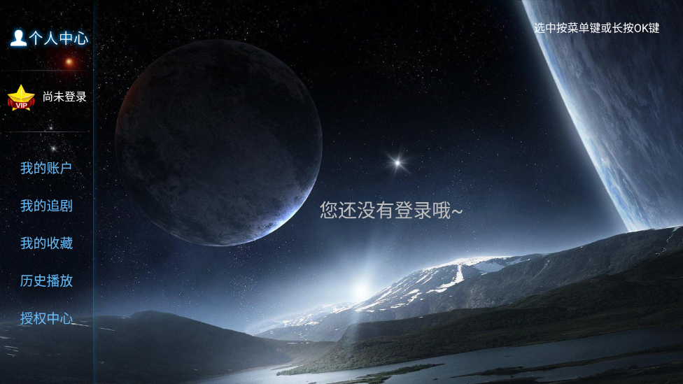 ����Ӱ��tv����v3.1 ���°�