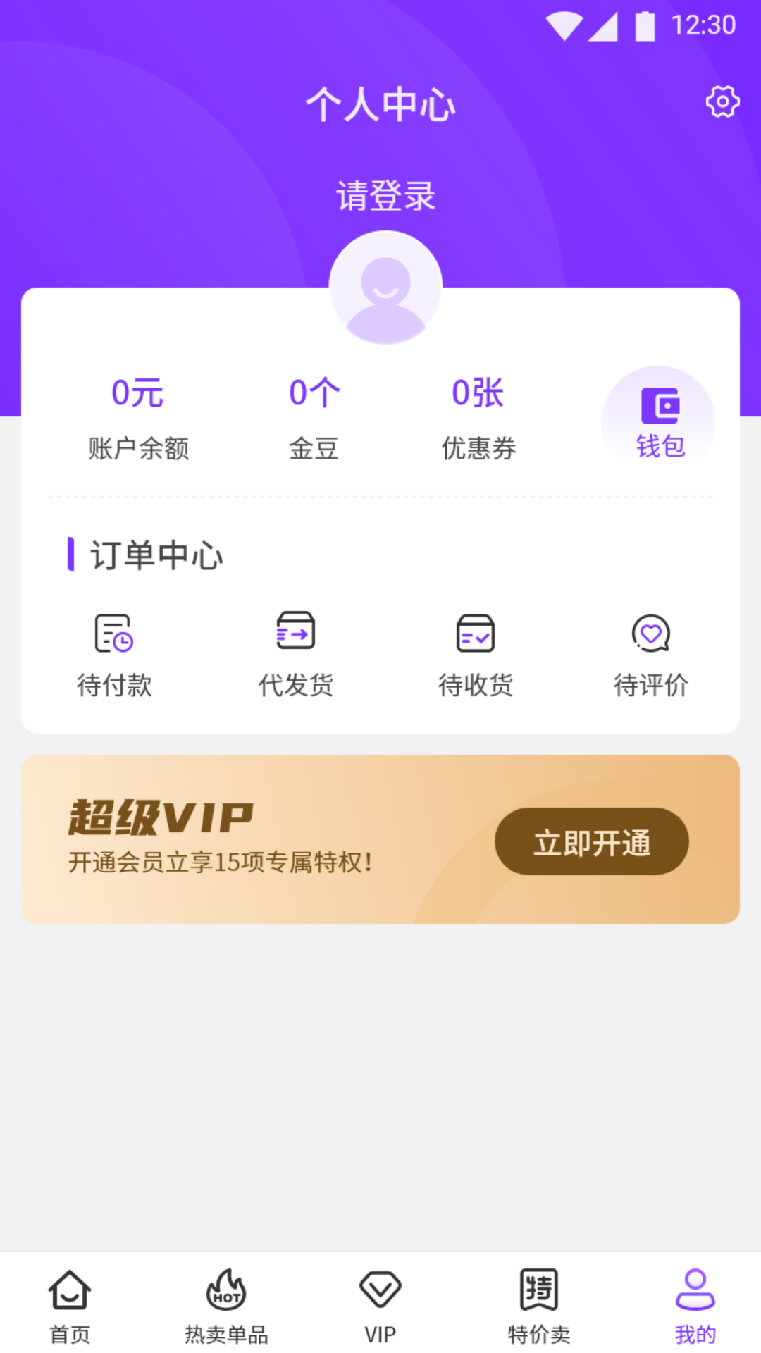 С���ռ�appv2.0.2 ���°�