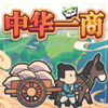 �л�һ���ֻ���v1.0.3 ��׿��