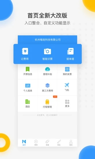 ÿ�̱���appv7.42.3 ��׿��