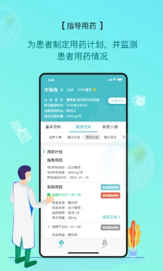 ����ѧԺappv1.1.2 ��׿��