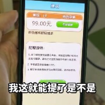 合成球球 合成球球
