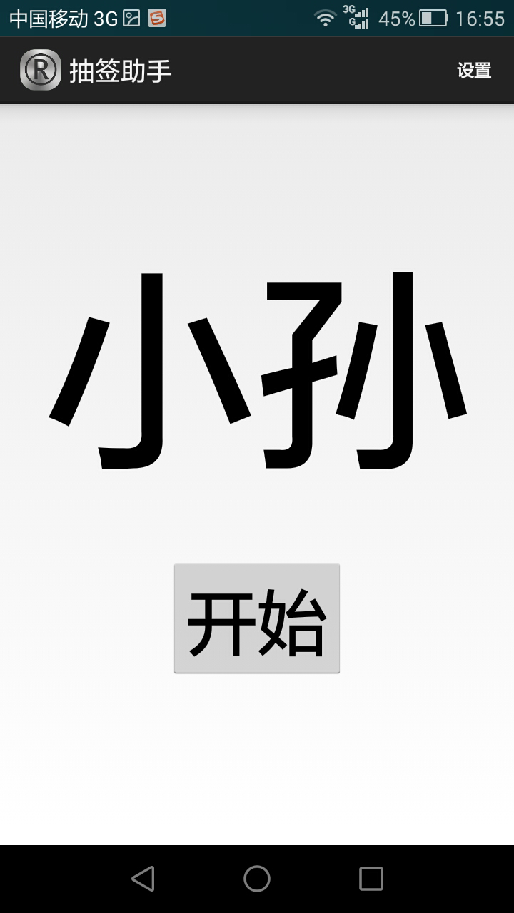 ��ǩ����app����v1.9.7 ��׿��