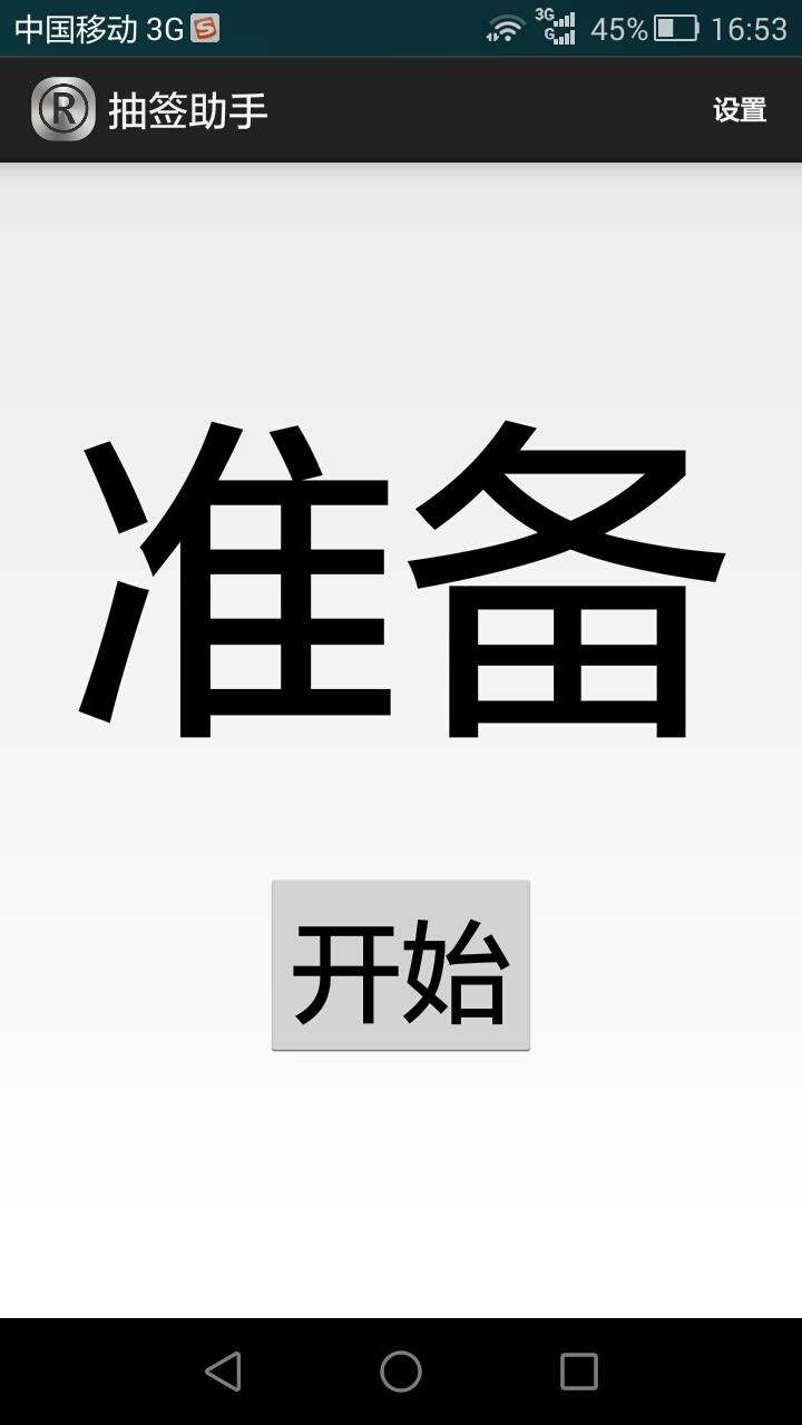 ��ǩ����app����v1.9.7 ��׿��