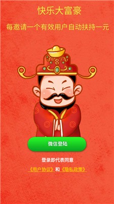 ���渻�������v3.36 ���°�