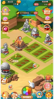 ���渻�������v3.36 ���°�